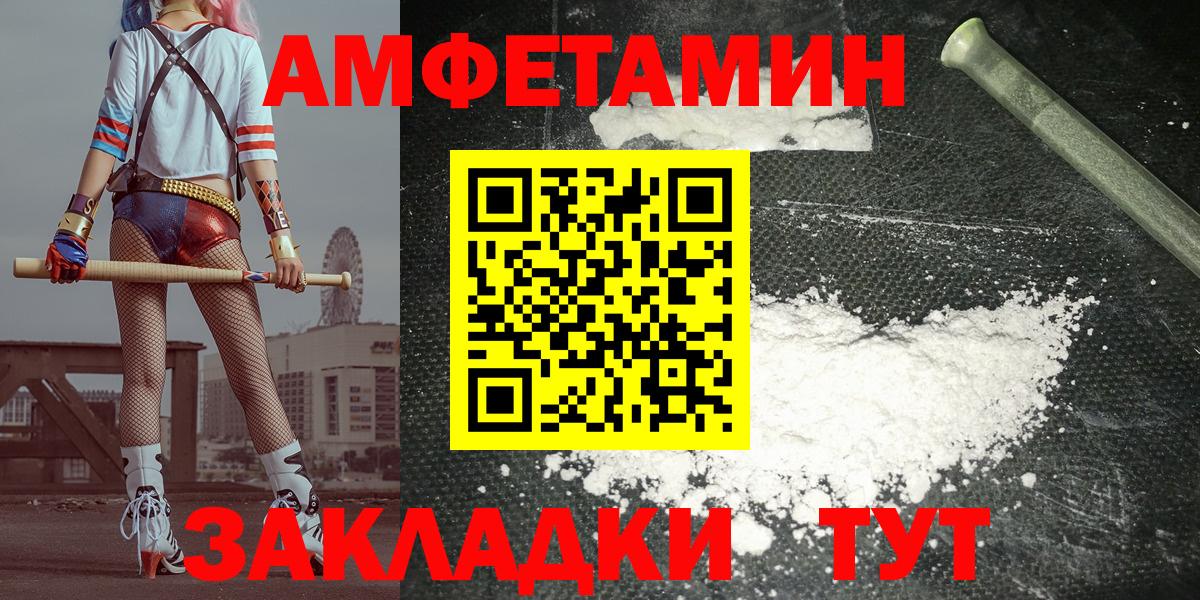 АМФ 97% Кимры