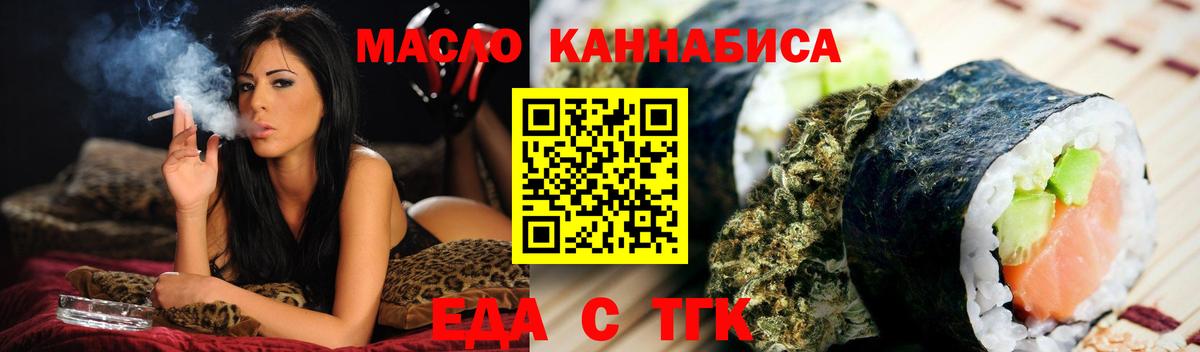 Canna-Cookies конопля  Вход с VPN  Кимры 