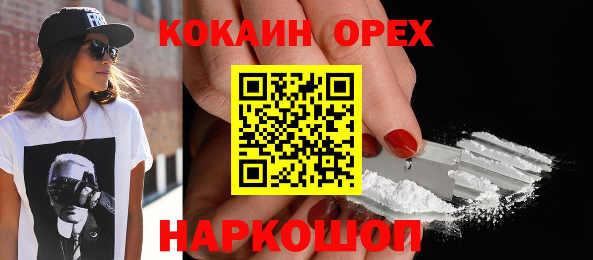 Cocaine Columbia Кимры