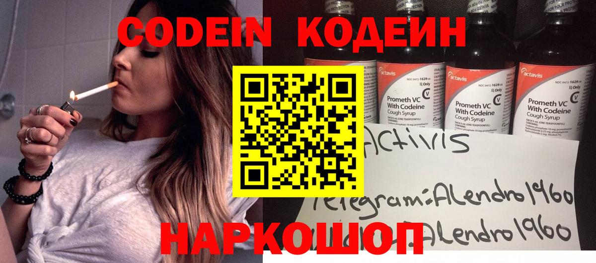 Меф МЯУ МЯУ  ГАШИШ  Кокаин  Каннабис  Кимры  НБОМе  MDMA  Вход с VPN  Меф МЯУ МЯУ кристаллы  Cocaine 