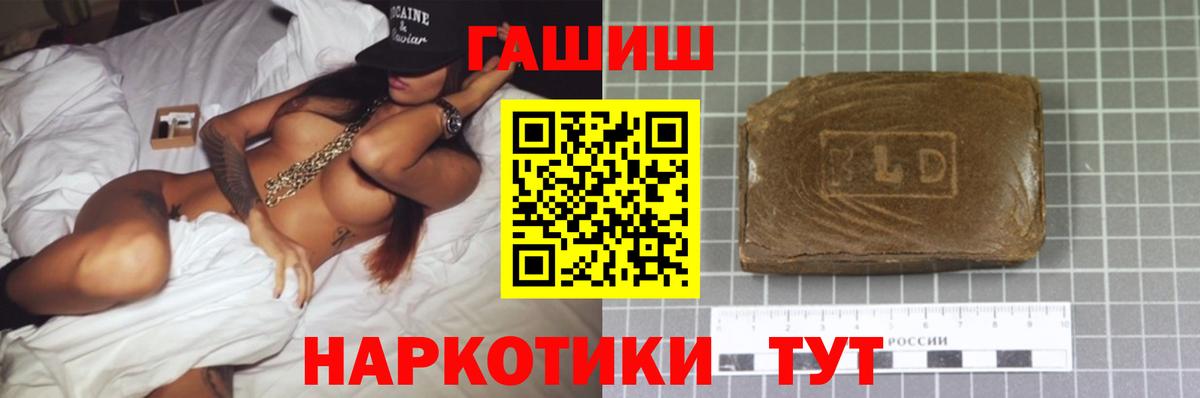 ГАШ Premium Кимры