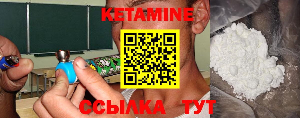 Кимры  Кетамин ketamine  KRAKEN ТОР  Вход с VPN 
