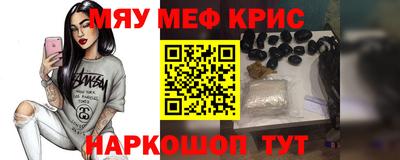 мет Гусев