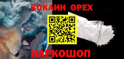 амфетамин Донецк