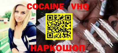 марки nbome Донской