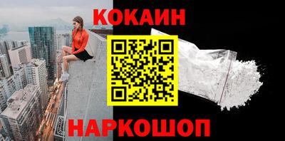 mix Гусиноозёрск