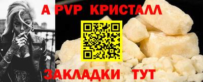 марки nbome Донской