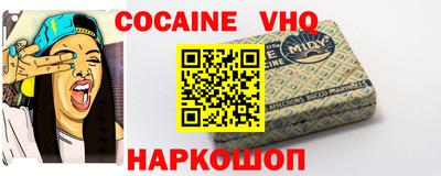марки nbome Донской