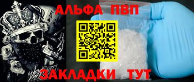 гашиш Дубна