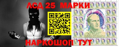 амфетамин Донецк