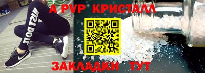 прущие крисы Гусь-Хрустальный