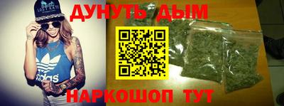 гашиш Дубна