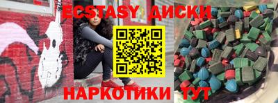 прущие крисы Гусь-Хрустальный