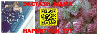 mix Гусиноозёрск