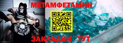 амфетамин Донецк