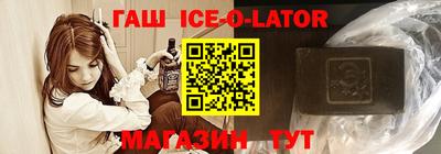 мет Гусев