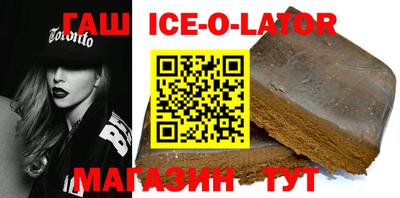 mix Гусиноозёрск