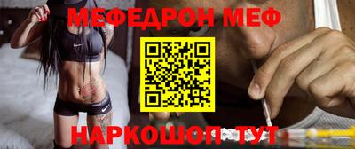 mix Гусиноозёрск