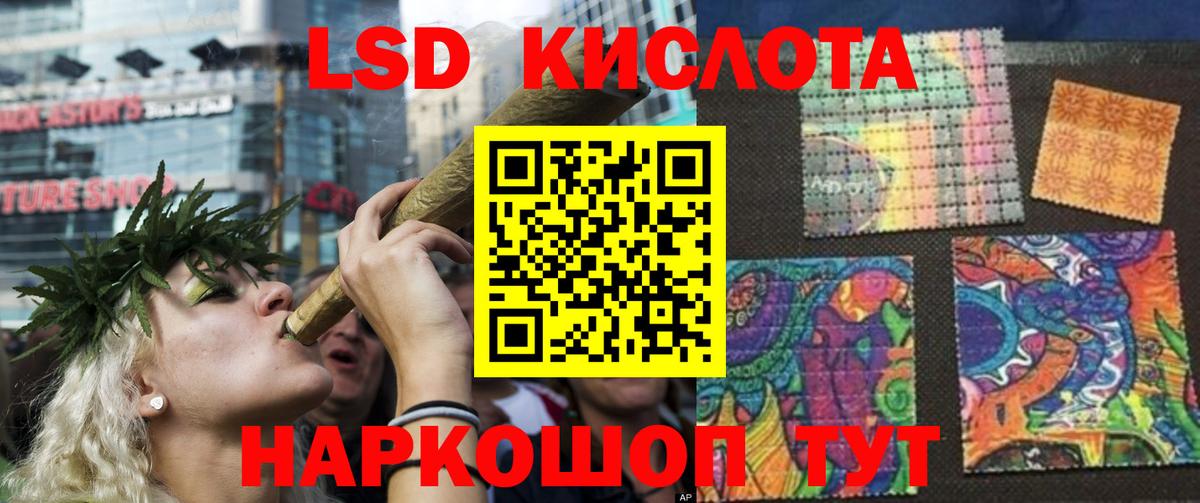 Кимры  omg ONION  Вход с VPN  LSD-25 экстази кислота 