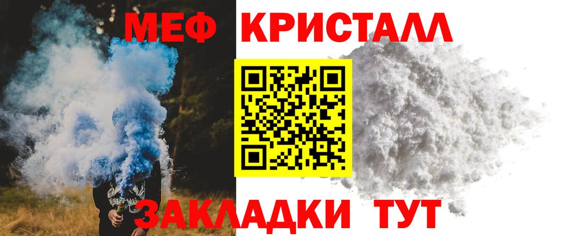 Кимры  Меф VHQ  Вход с VPN  Мефедрон 4 MMC 