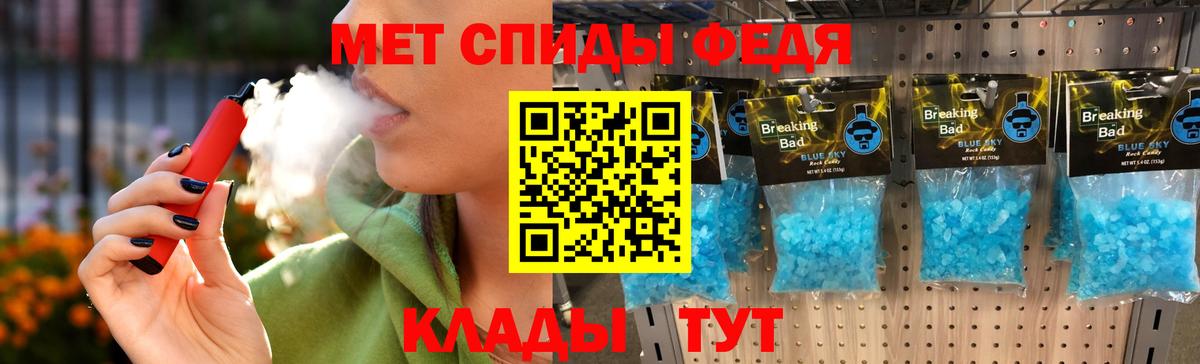 МЕТАМФЕТАМИН Methamphetamine  Вход с VPN  Кимры  МЕТАМФЕТАМИН Methamphetamine 