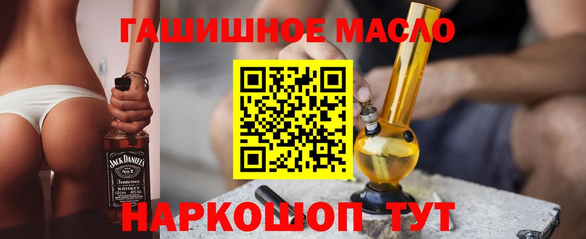 Дистиллят ТГК жижа  Вход с VPN  Кимры 