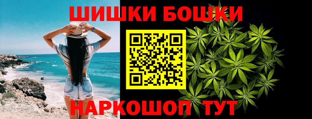 Марихуана семена  Вход с VPN  МАРИХУАНА ГИДРОПОН  Конопля семена  Бошки марихуана Ganja  Кимры 