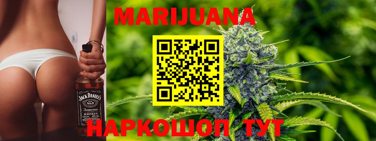 Шишки марихуана OG Kush Кимры